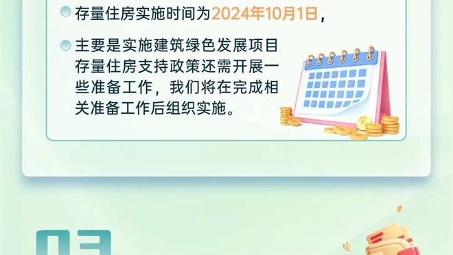 江南app平台官网